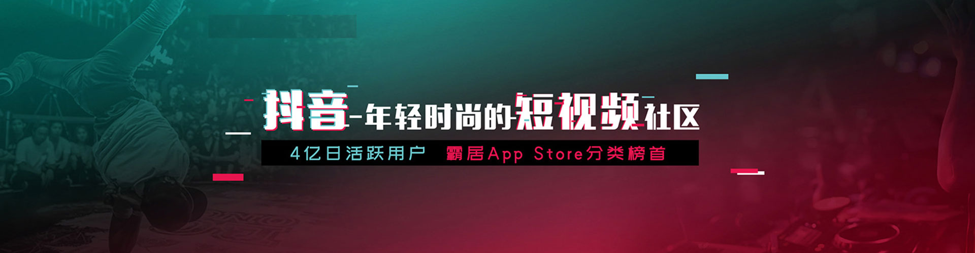 池州竞价广告