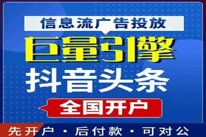 百度推广排名提升方案：某科技公司的成功经验