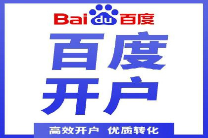 百度推广托管策略调整：一则快速提升点击率的案例