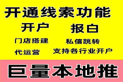 某知名企业SEM广告投放全流程解析